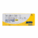 Semasize Plus 2.4mg Solution for Injection (1 Cartridge, 4 Needle, 4 Alcohol Swab)
